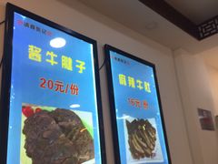 -张记炸串肠粉
