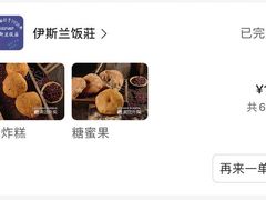 -老街粘食店(宜昌路店)