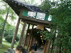 -东园小馆·早茶·淮扬小炒(宋夹城店)