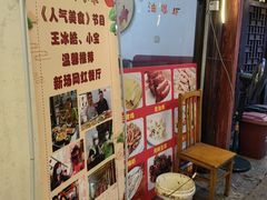 -阿东农家菜(新场古镇下塘街店)