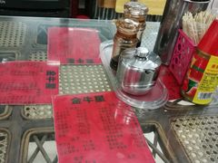 -金牛星食杂店(德政北路店)