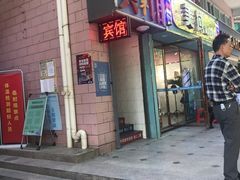 门面-老周记顺德双皮奶