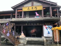 -天龙八部武侠城