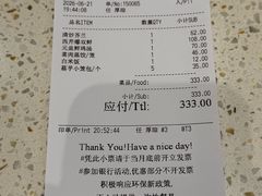 -鼎泰丰(环贸店)