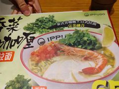 -一風堂拉面(美罗城店)