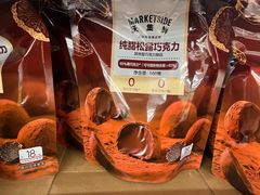 -沃尔玛(前山店)