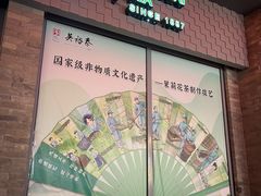 -吴裕泰茶庄(前门大街店)
