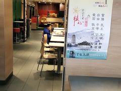 -麦当劳(时代广场店)