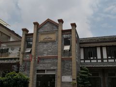 -新津老码头旅游小镇