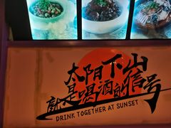 -世外桃源农庄·德清土菜(兴康南路店)
