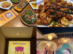 -隔壁老王·家常云南菜(花巷店)