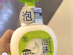 -广州保利时光里(建设大马路店)