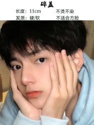 -贝勒爷专业男发