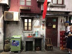 -CITY MART城市集市·里弄(北外滩来福士广场店)