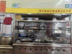 -明月虾面(厦禾路店)