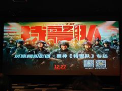 等候区-新影联·华谊兄弟影院(望京店)