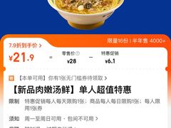 -粉小主·贵州酸汤牛肉粉(南京仙林金鹰店)