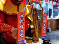 -蜀江龙火锅(339店)