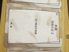 -剧狐剧本杀(徐汇1号店)