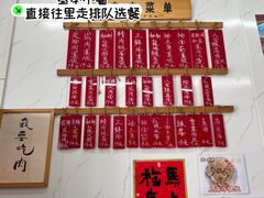 -谈灵农家柴爿菜饭