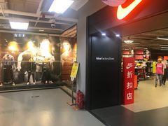 -法雅体育(天通苑工厂店)