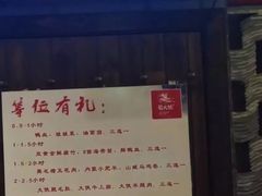 -蜀大侠火锅(四川北路店)