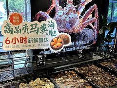 -海鲜e族(马王堆店)