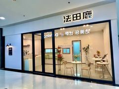 -法田鹿蛋糕定制·甜品茶歇