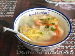 -长人馄饨铺(解放街店)