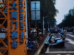 -海大南门夜市(海富街店)