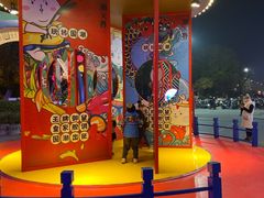 -宝龙广场(蓬莱区)