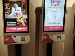 -肯德基(建华店)