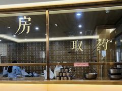 -冬日中医馆(枋湖店)