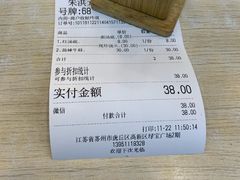-朱洪元苏式面馆(绿宝广场店)