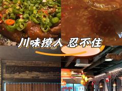 -阿嫂印象·民间江湖菜(大学城店)