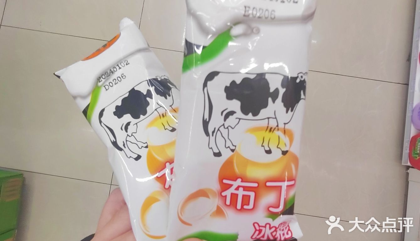潮汕牛肉火锅 第二次来他家了