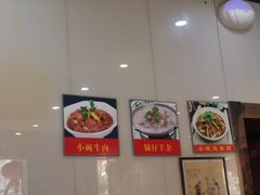 -爆肚于(赵公口桥店)