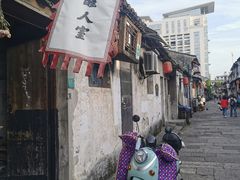 -绍兴书圣故里景区