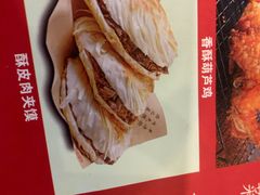 -大秦地·西北菜(纬四路店)