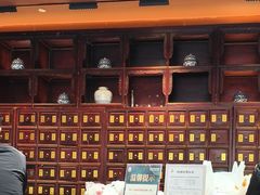 -南京君和堂中医门诊部