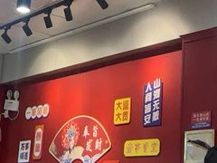 -官塘锋记鱼生·生腌·砂锅粥(牌坊街店)