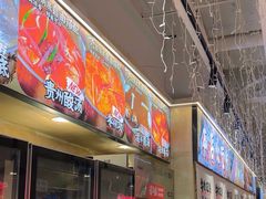 -谭三娘鲜切牛肉自助火锅(文殊院店)