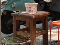 -无名饺子店