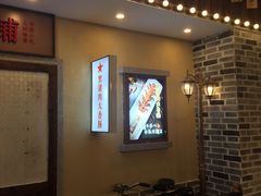 门面-黑白电视长沙小吃(美林M·LIVE天地东座店)