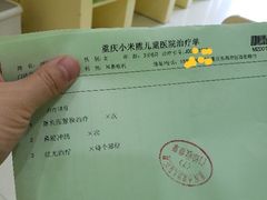 -小米熊儿童医院