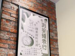 大堂-鲜得来排骨年糕(云南南路店)