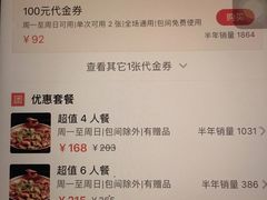 菜单-邵汇大虾(泉园一路店)