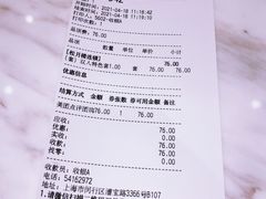 -春风松月楼(七宝万科店)