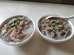 -三鄉濑粉·铭珠粥粉