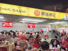 -聚味瞿记·龙虾堂(树木岭店)